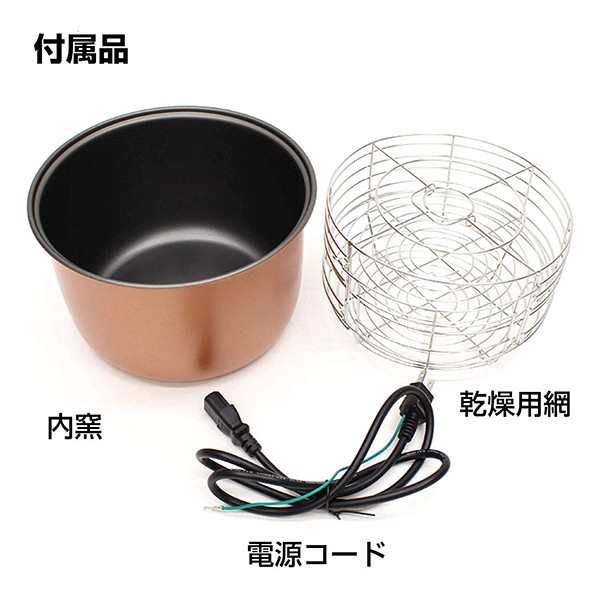 黒にんにく製造機 黒にんにく発酵器 炊飯器 にんにくメーカー 熟成 家庭用 Az 1000 発酵期間設定 乾燥モード 家庭用 自作 簡単 製造器の通販はau Pay マーケット 三和商事