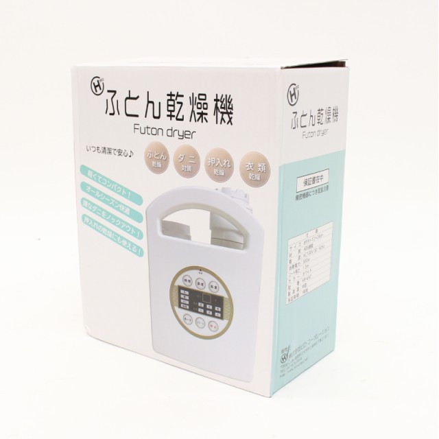 ふとん乾燥機 ダニ退治 ペットドライヤー スピード乾燥 布団乾燥機 湿気 衣類乾燥の通販はau Pay マーケット 三和スタイル Au Pay マーケット店