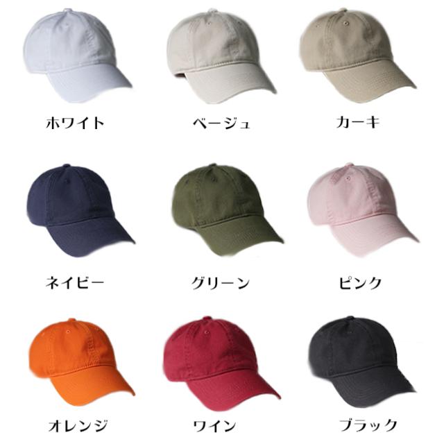 N キャップ レディース 深め メンズ 春夏 無地 帽子 野球帽 ベースボールキャップキャップ Cap フリーサイズ ベースボールキャップ 帽子の通販はau Pay マーケット 三和スタイル Au Pay マーケット店