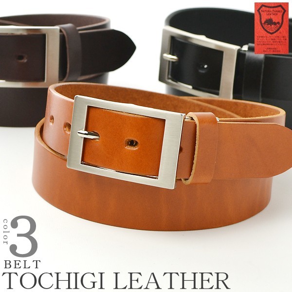 ベルト メンズ 栃木レザー 牛革 カジュアル 本革ベルト サイズ調整可能 35mm Ce109の通販はau Pay マーケット 財布バッグ屋 Au Wowma 店