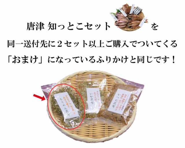 昆布入りちりめん 和え物に 酒の肴に 手造りふりかけに 酒の肴 子供 おやつ カルシウム 無添加 酒の肴 カルシウム おつまみ 添加の通販はau Pay マーケット 九州唐津ひもの鯨海産物の岩本商店 昆布入りちりめん 和え物に 酒の肴に 手造りふりかけに 酒の肴 子供 おやつ カルシウム 無添加 酒の肴 カルシウム おつまみ 添加の通販はau Pay マーケット 九州唐津ひもの鯨海産物の岩本商店