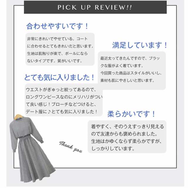 ワンピース 落ち着いた雰囲気 女性らしい 脚長効果抜群 体型カバー 柔らかい 合わせやすい 満足 美シルエット 春夏の通販はau Pay マーケット W M