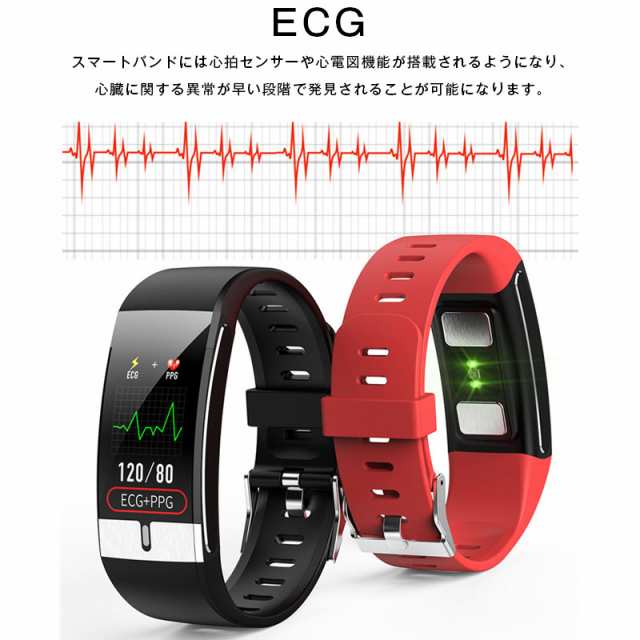 スマートウォッチ Ecg 体温測定 心拍数測定 血圧測定 異常心拍アラート 健康管理 メッセージ通知 座りすぎ注意 Iphone Android対応の通販はau Pay マーケット W M