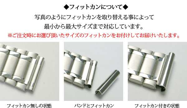 時計 ベルト 腕時計バンド Bambi バンビ レディース ステンレススチール 伸縮バンド バンド調整可 12mm 13mm 14mm Bse8022sの通販はau Wowma 腕時計とバンドのアビーロード