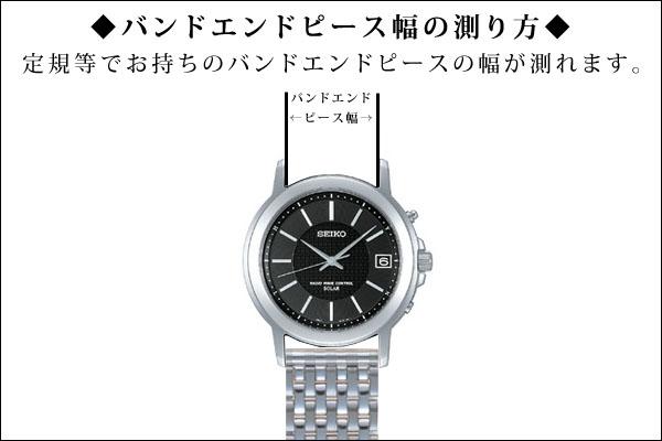 時計 ベルト 腕時計バンド Bambi バンビ レディース ステンレススチール 伸縮バンド バンド調整可 12mm 13mm 14mm Bse8056sの通販はau Pay マーケット 腕時計とバンドのアビーロード