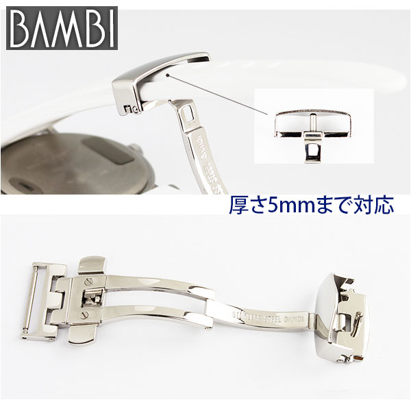 時計 ベルト 腕時計バンド Bambi バンビ 革バンド バックル 厚型対応dバックル 18mm mm 22mm Zb0008の通販はau Pay マーケット 腕時計とバンドのアビーロード