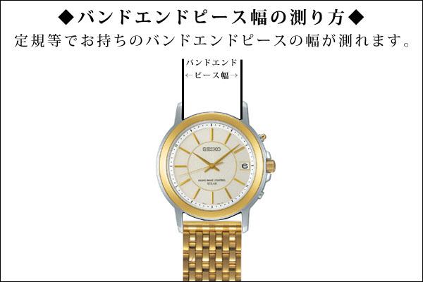 時計 ベルト 腕時計バンド Bambi バンビ レディース ステンレススチール 金張り 伸縮バンド バンド調整可 12mm 13mm 14mm Obe5915gの通販はau Pay マーケット 腕時計とバンドのアビーロード