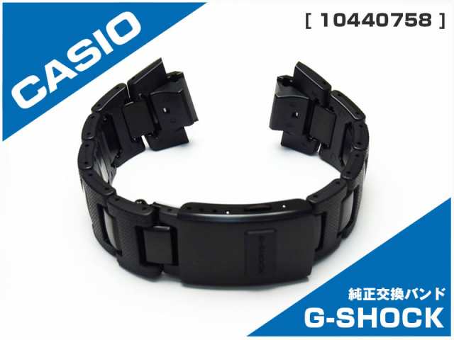 時計 ベルト 腕時計バンド Casio カシオ 純正バンド 時計バンド Gw M5600bc 1jf Gw M5610bc 1jf専用 メタルバンド の通販はau Pay マーケット 腕時計とバンドのアビーロード