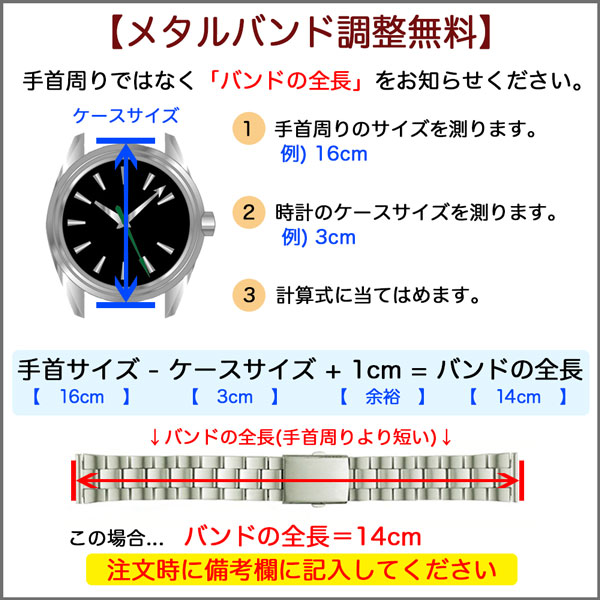 時計 ベルト 腕時計バンド Elmitex エルミテックス ステンレス スタンダード 伸縮バンド 長さ調整可 10mm 11mm 12mm 13mm 14mm ゴールの通販はau Pay マーケット 腕時計とバンドのアビーロード