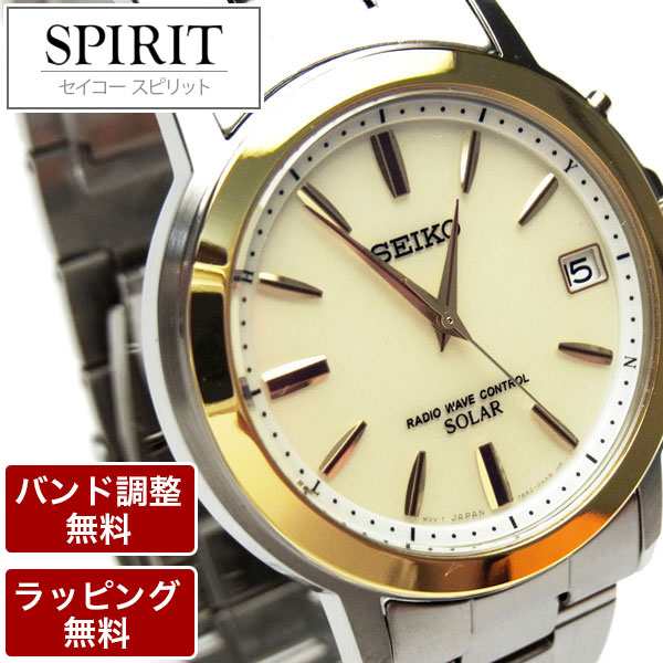 ソーラー電波時計 セイコー 腕時計 メンズ 腕時計 メンズ セイコー腕時計 Seiko セイコー Spirit スピリット Sbtm170の通販はau Pay マーケット 腕時計とバンドのアビーロード