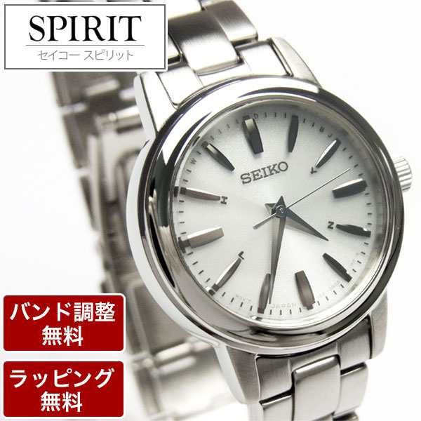 セイコー 腕時計 Seiko セイコー Spirit スピリット ソーラー電波時計 ペアモデル レディース 腕時計 Ssdy017 母の日 御祝の通販はau Pay マーケット 腕時計とバンドのアビーロード