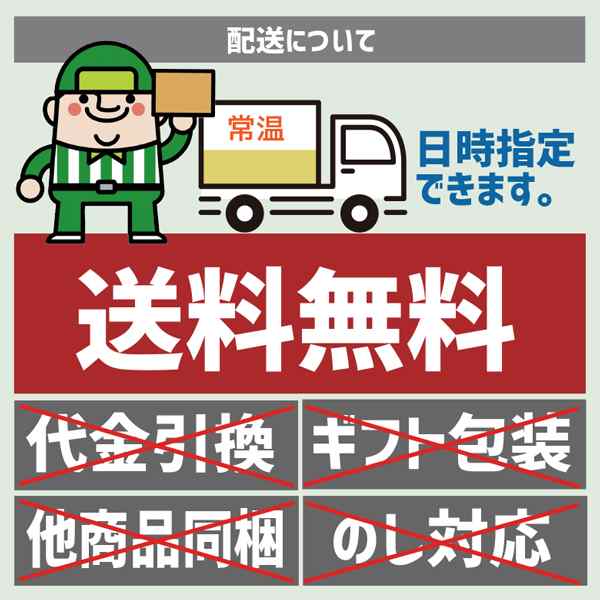 いか飯　簡単調理　イカめし　PAY　イカ飯　PAY　いか　函館　２尾入×１Ｐ　おつまみ　北海道いいねマーケット　北海道グルメの通販はau　北海道　au　マーケット－通販サイト　いかめし　お試し　美味しい　１パック　お取り寄せ　マーケット