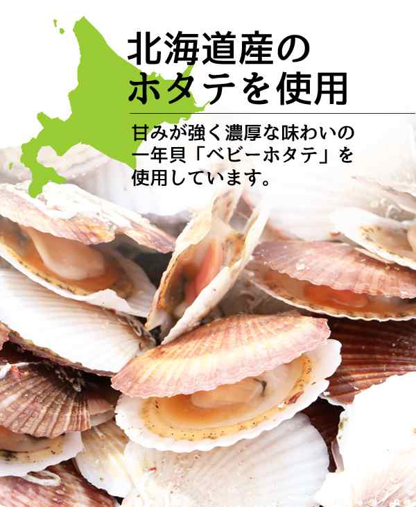 ぽっきり 旨味凝縮ソフト 浜焼きほたて お試し40g (40g×1P) ポイント消化 500円 ほたて 貝柱 北海道 乾物 ホタテ 貝柱 乾燥 ほたて  珍味の通販はau PAY マーケット - Online Shop ViVi