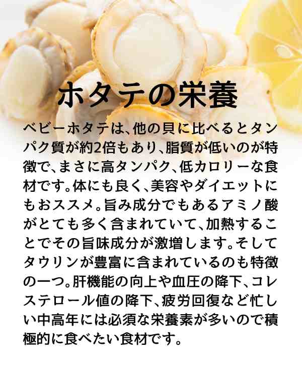 ぽっきり 旨味凝縮ソフト 浜焼きほたて お試し40g (40g×1P) ポイント消化 500円 ほたて 貝柱 北海道 乾物 ホタテ 貝柱 乾燥 ほたて  珍味の通販はau PAY マーケット - Online Shop ViVi