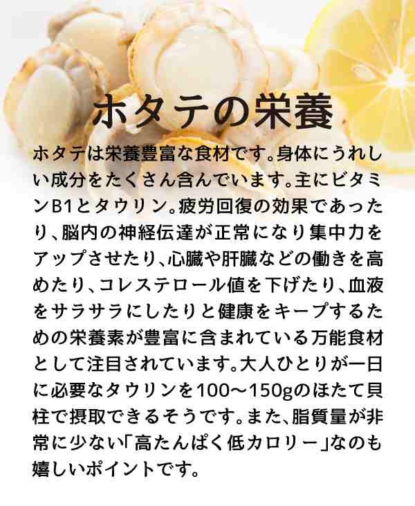 ベビーホタテM 1kg (１kg Mサイズ(１袋に100粒～150粒)) 道南噴火湾産 ほたて 帆立 ほたて貝柱 ほたて 1kg 冷凍 一印 高田水産  送料無料の通販はau PAY マーケット - Online Shop ViVi