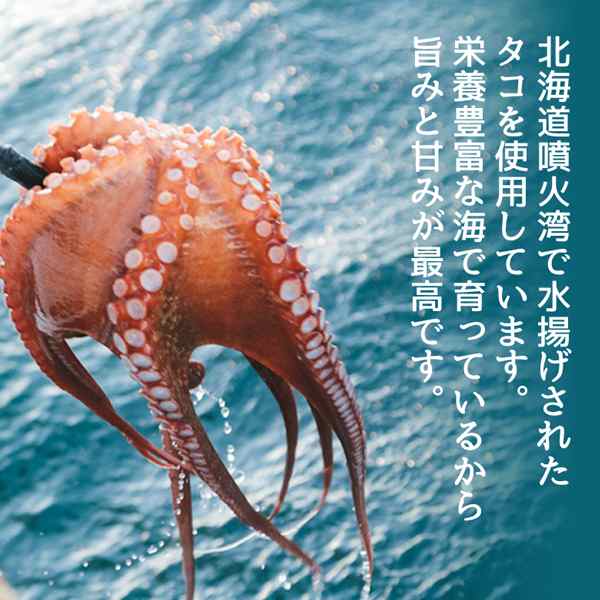 たこ 煮物 佃煮 たこやわらか煮 70g×10P 送料無料 ご飯のお供 お得な10個パック ごはんのおとも ご飯のおとも お取り寄せ 佃煮 日高産昆布佃煮の出汁を使用 蛸 タコ 煮物 お取り寄せ 北海道 タカハシ食品【ny_p3】_3