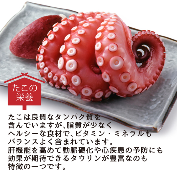 たこ 煮物 佃煮 たこやわらか煮 70g×10P 送料無料 ご飯のお供 お得な10個パック ごはんのおとも ご飯のおとも お取り寄せ 佃煮 日高産昆布佃煮の出汁を使用 蛸 タコ 煮物 お取り寄せ 北海道 タカハシ食品【ny_p3】_11