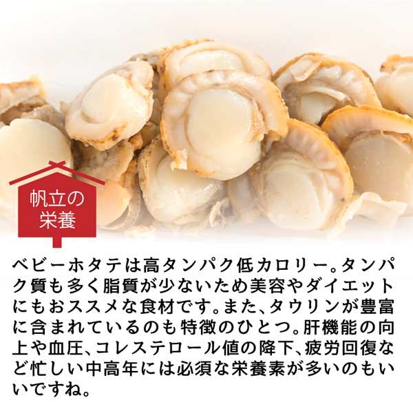 ほたて しぐれ煮 煮物 佃煮 ご飯のお供 ホタテしぐれ煮 170g(170g×1P) お試し ごはんのおとも ご飯のおとも お取り寄せ 佃煮  甘辛く味付け ほたて 帆立 ホタテ 煮物 お取り寄せ 北海道 タカハシ食品の通販はau PAY マーケット - 北海道いいねマーケット | au  PAY ...