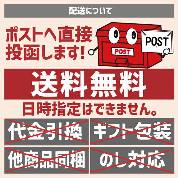 北海道いいねマーケット　マーケット　ごはんのお供　PAY　お取り寄せ　PAY　にぴったり　ご飯のおとも　佃煮　ごはんのおとも　ホタテしぐれ煮　おかず　60g×10P　10個でお得な600g　au　マーケット－通販サイト　ご飯のお供　の通販はau