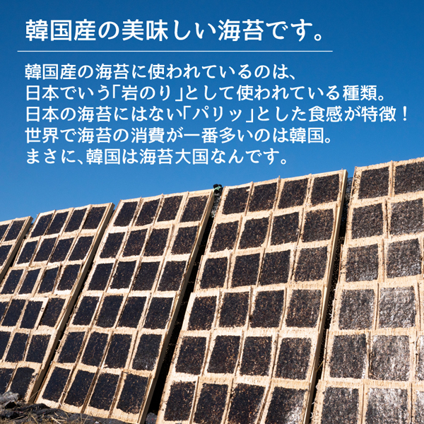 海苔 山岡家 山岡家 こだわりの海苔 半切400枚 半切40枚×10P 送料無料 乾物 のり 海苔 ノリ 40枚 韓国 おにぎり 【正規販売店】 山岡家 ラーメン 専用海苔 おにぎりや手巻きにも 【nys_jo6】_2