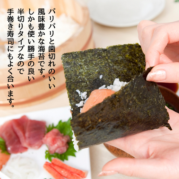 海苔 山岡家 山岡家 こだわりの海苔 半切400枚 半切40枚×10P 送料無料 乾物 のり 海苔 ノリ 40枚 韓国 おにぎり 【正規販売店】 山岡家 ラーメン 専用海苔 おにぎりや手巻きにも 【nys_jo6】_7