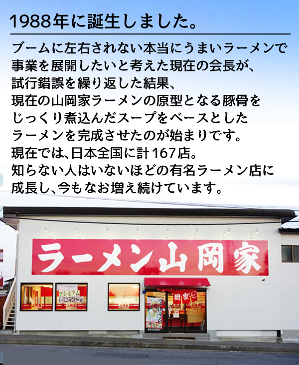 海苔 山岡家 山岡家 こだわりの海苔 半切400枚 半切40枚×10P 送料無料 乾物 のり 海苔 ノリ 40枚 韓国 おにぎり 【正規販売店】 山岡家 ラーメン 専用海苔 おにぎりや手巻きにも 【nys_jo6】_9