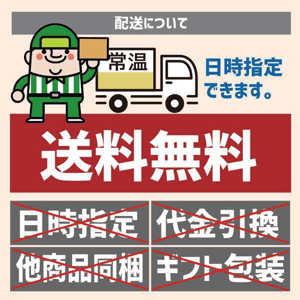 海苔 山岡家 山岡家 こだわりの海苔 半切400枚 半切40枚×10P 送料無料 乾物 のり 海苔 ノリ 40枚 韓国 おにぎり 【正規販売店】 山岡家 ラーメン 専用海苔 おにぎりや手巻きにも 【nys_jo6】_12