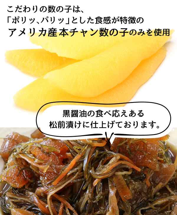 函館　(500g×2個)　PAY　au　北海道いいねマーケット　松前漬け　マーケット－通販サイト　PAY　本場　送料の通販はau　数の子　海産物卸問屋社長が絶賛！　マーケット　北海道　松前漬け数の子　2個でお得な1kg　松前漬け　函館　松前漬け