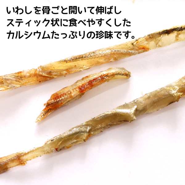 大人気！ するめソーメン たっぷり たっぷり300g(75g×4袋) 大特価