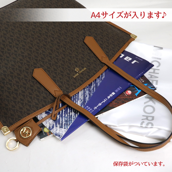 マイケルコース トートバッグ バッグ MICHAEL KORS ラージトート