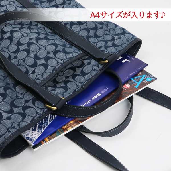 コーチ トートバッグ バッグ COACH シグネチャー シャンブレー ハドソン ダブル ハンドル トート C8182/B4DE メンズ  TCLD2804｜au PAY マーケット