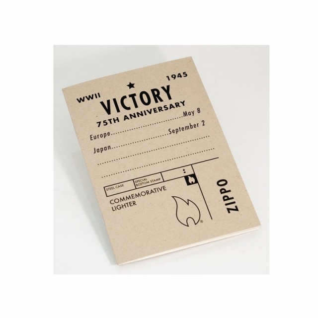 Zippo 75th Anniversary End of WWII, VE & VJ, Victory Lighter