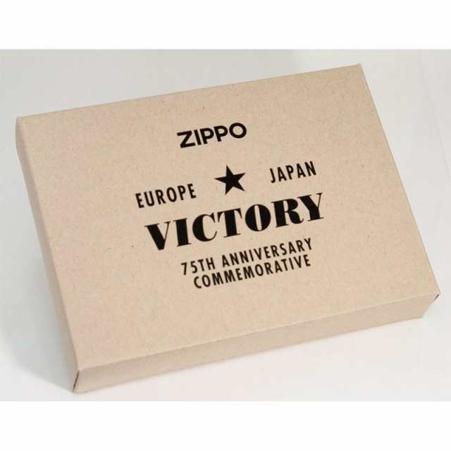ZIPPO 第二次世界大戦 終戦75周年記念 VE/VJ 75th