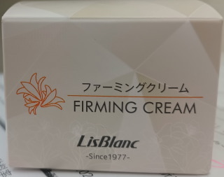 リスブラン ファーミング クリーム 50g 2個 保湿 クリーム