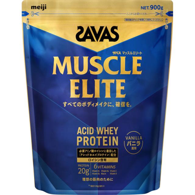ザバス マッスル エリート バニラ風味 プロテイン 900g 2個