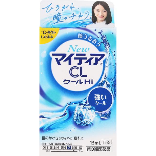【第3類医薬品】 ＮｅｗマイティアＣＬクールＨｉ　15ml