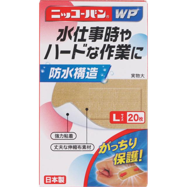 ニッコーバン ＷＰ Ｎｏ．５０８ Ｌサイズ　　外用薬　イボ　タコ　ウオニメ