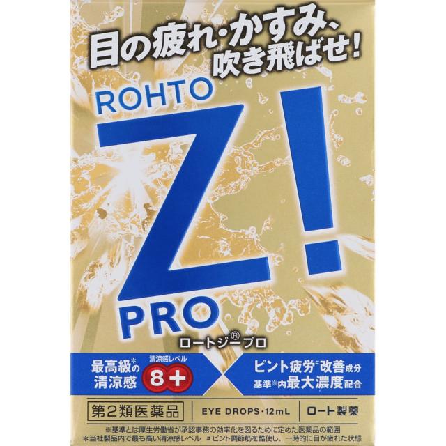 【第2類医薬品】 ロート製薬 ロートジープロｄ　12mL　