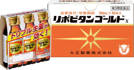 ＼只今、プラス3本サービス中！最短翌日配送！／リポビタンゴールドX (50mL×10本)+3本サービス！ × 6箱（1ケース） お一人様2個までとさせて頂きます