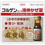【第2類医薬品】 コルゲンコーワ液体かぜ薬麻黄湯　30mL×3本　2個　