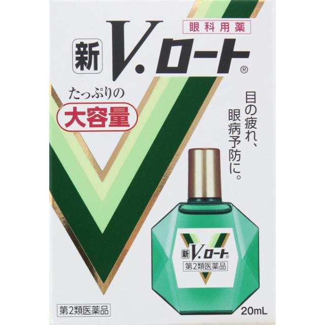 【第2類医薬品】 新Ｖ・ロート　20ml　