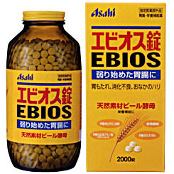 エビオス錠 2000錠　2個