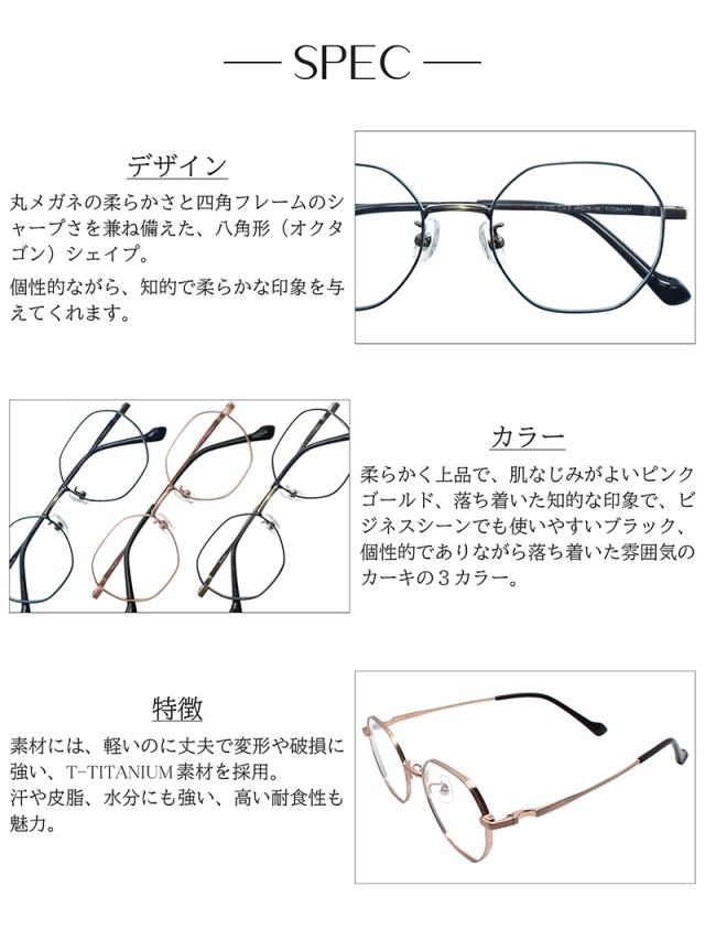 ブルーライトカット 中近両用メガネ】ブランシック クラシック CL-3152