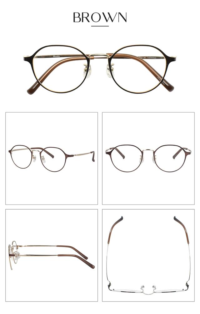 遠近両用メガネ】ブランシック クラシック CL-3182［全額返金保証