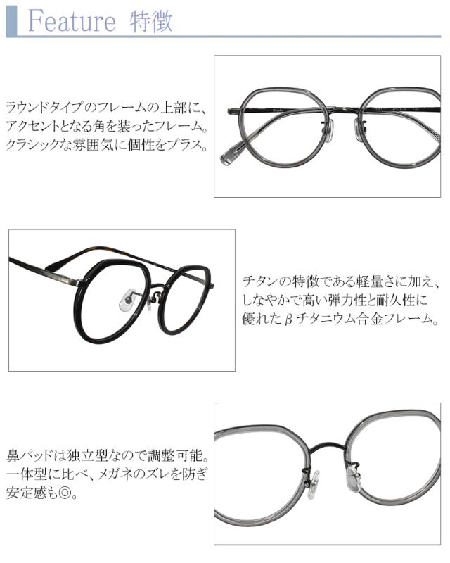 【ブルーライト・UVカット 遠近両用メガネ】ブランシック クラシック cl-3125［全額返金保証］おしゃれ 眼鏡 男性 女性 メンズ レディース 紫外線 カット PC パソコン スマホ 老眼鏡 ブルーライト・UVカット 遠近両用メガネ】ブランシック クラシック cl