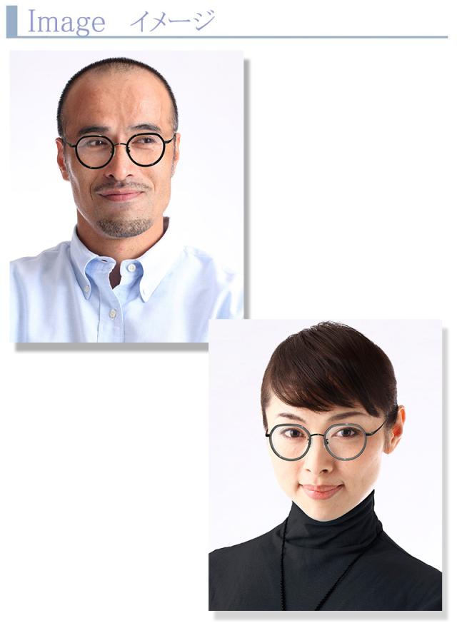 ブルーライト・UVカット 遠近両用メガネ】ブランシック クラシック cl