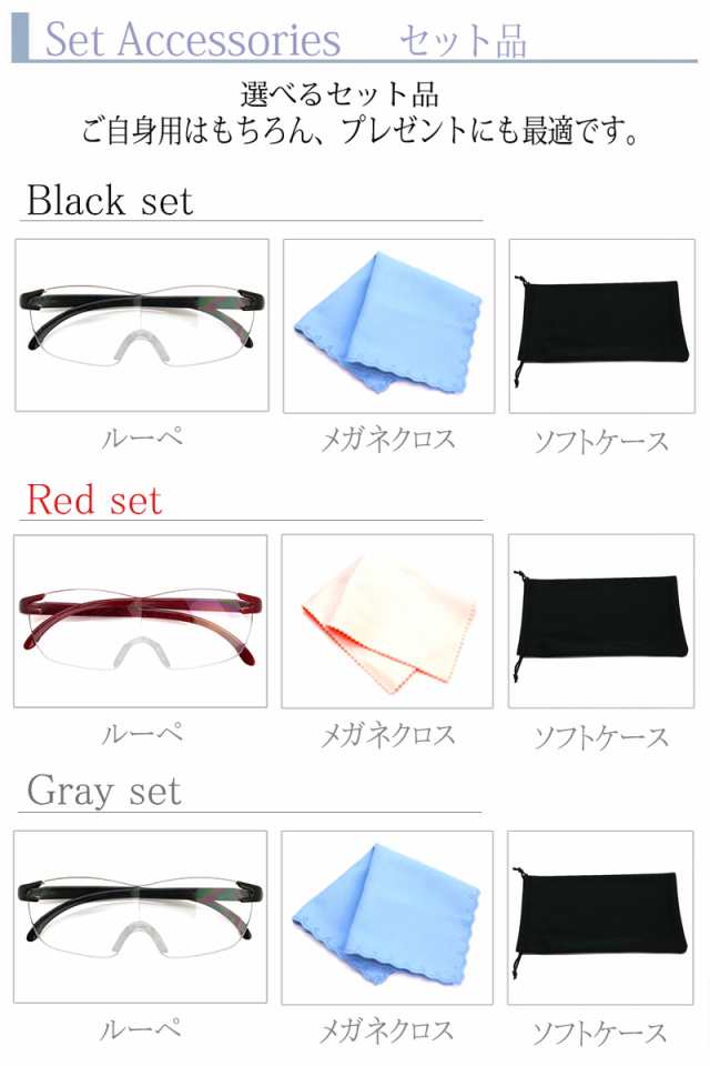 ルーペ メガネ 医療機器製造販売届出番号取得 1 6倍率 クリアルーペ 拡大鏡 ブラック 送料無料 全額返金保証 ルーペ 眼鏡 メの通販はau Pay マーケット タイムドウ