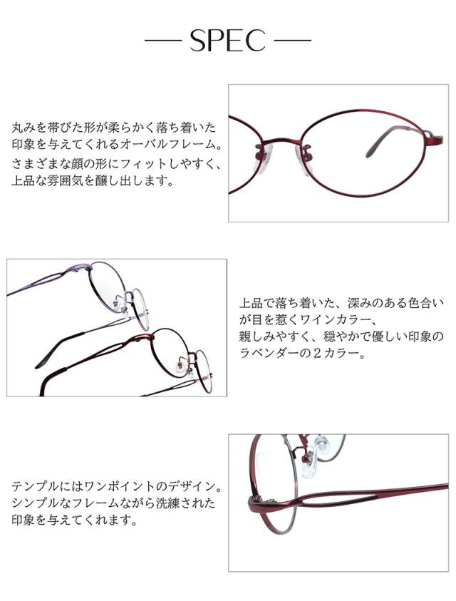 【ブルーライトカット 中近両用メガネ】エルジェンヌ［全額返金保証］メガネ 眼鏡 男性 女性 メンズ レディース PC パソコン おしゃれ 老眼鏡 リーディンググラス