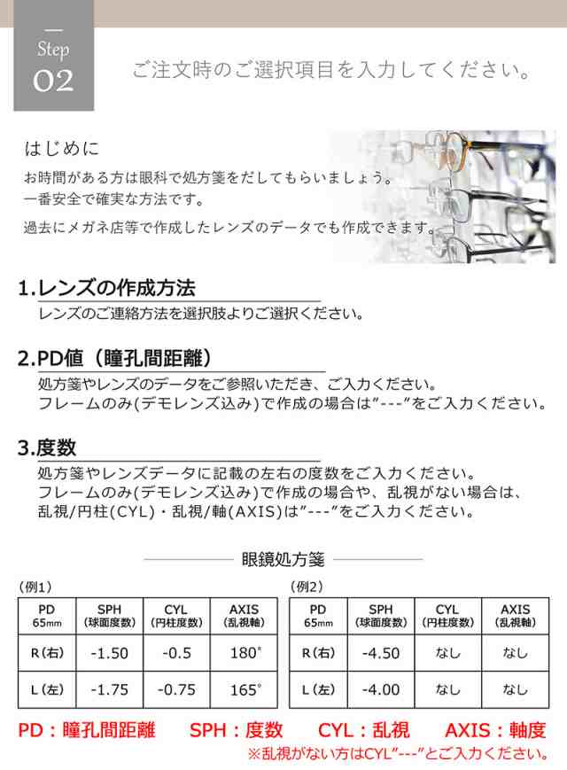 【送料無料】度付き/度なし/メガネ/ チタンプロファンド 5143 乱視 矯正 対応 おしゃれ 男性用 メンズ 眼鏡