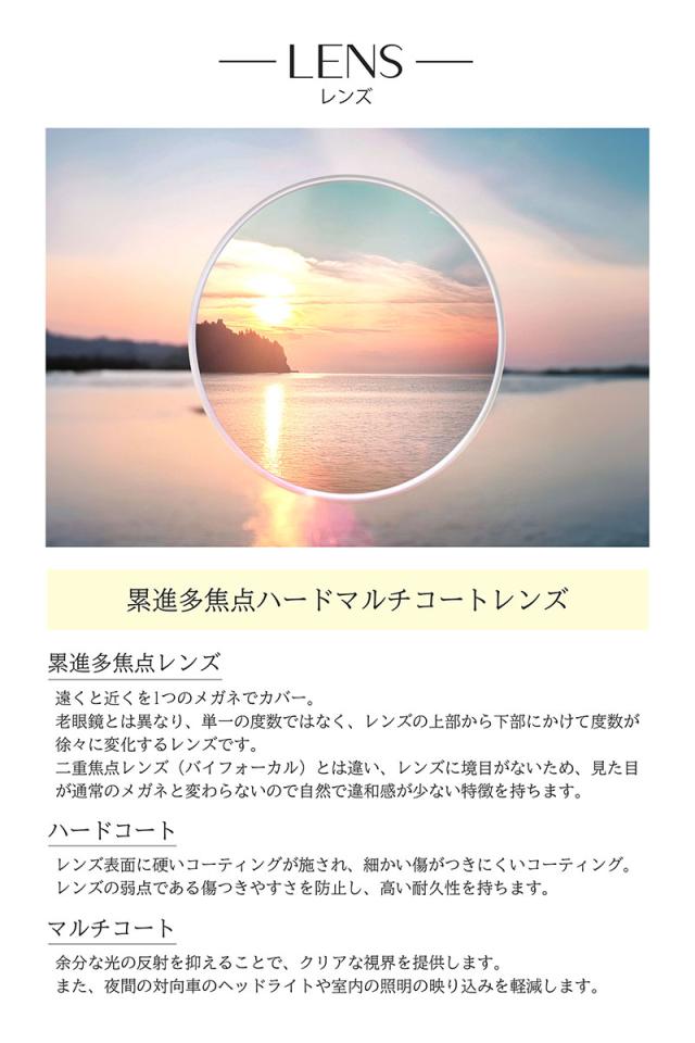 遠近両用メガネ】ブランシック クラシック cl-3125［全額返金保証